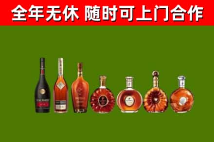 铜仁烟酒回收洋酒价格.jpg