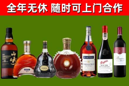 铜仁烟酒回收洋酒系列.jpg
