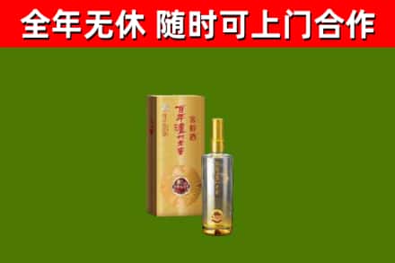铜仁烟酒回收百年泸州.jpg