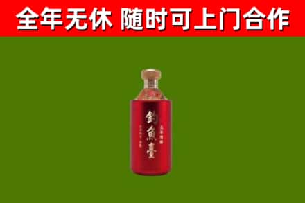 铜仁烟酒回收钓鱼台.jpg