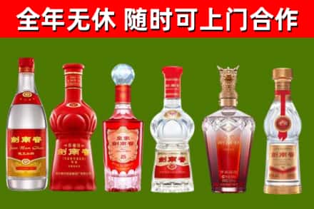 铜仁烟酒回收剑南春酒系列.jpg