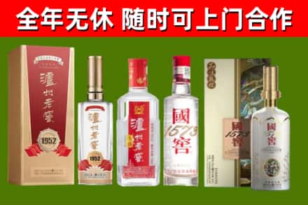 铜仁烟酒回收泸州老窖系列.jpg