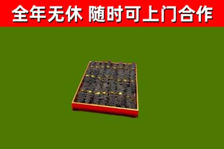 铜仁烟酒回收海参.jpg